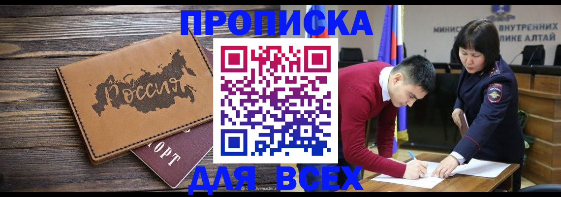 регистрация для дет. сада в Курской области