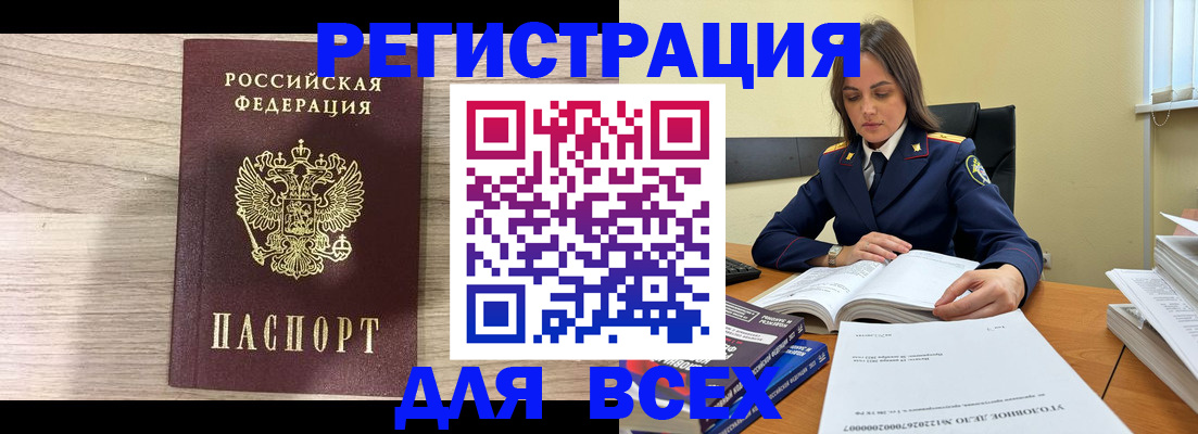 временная регистрация госуслуги в Курской области